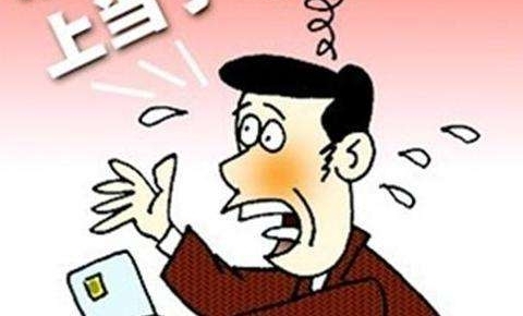 ����ƭȡ����ӹ�����150��Ԫ����