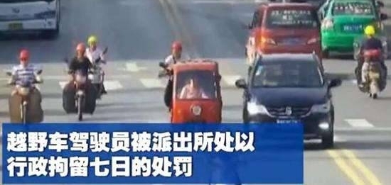 ���ֳ�����·ԽҰ���ʹ����� ���⽫��� ���ѣ���ֵ��ͬ��