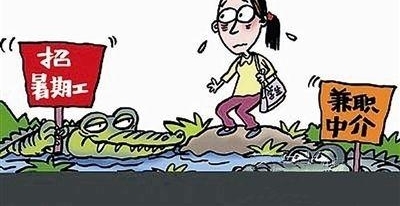 ��ɵ�ˣ���Ҫ��Ϊ�Ǹ�Ů���Ӷ���������ְģ��