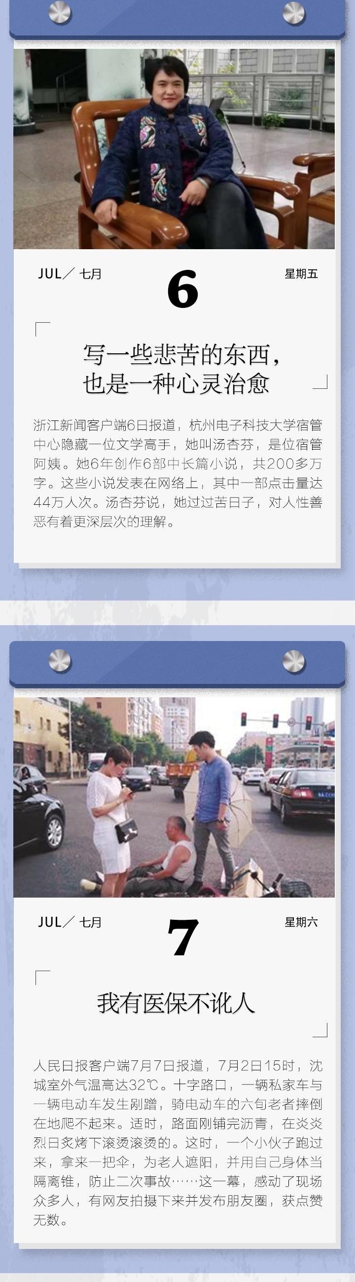 һǿحҦƱҵһӡһĳŵһֱ