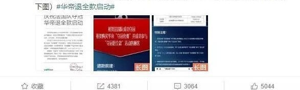 ����ȫ���˿� ����񻶱��� ��������Ԥ֪�����Ӷ�ڣ�