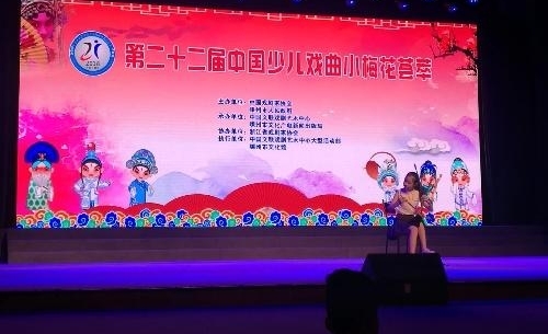 �ڶ�ʮ�����й��ٶ�Ϸ��С÷�������ݳ�¯ ���������Ŀ���������ࡷ�ٻ�Ѽ�