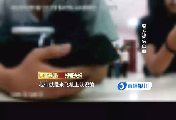 �����һ�·ɻ��ͱ��˾�ֻΪһŮ�������Ů��Ϊ�������¹�