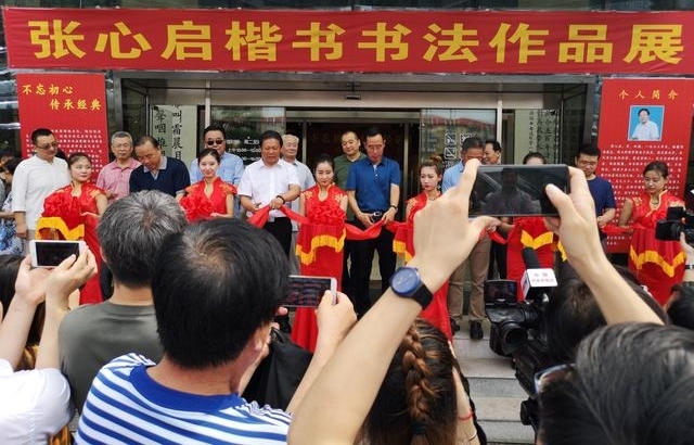 ���������Ĵ��о��䡪�������������鷨��Ʒչ���ڱ����ٰ�