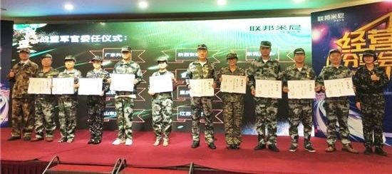 ������+�١���������2018�ϰ���ս���ܽ���˳���ٿ���