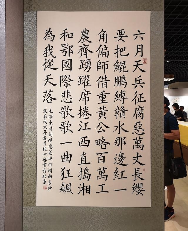 ���������Ĵ��о��䡪�������������鷨��Ʒչ���ڱ����ٰ�