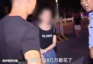 ����ͨ����������ͬʱ������Ů�ѣ�ƭǮ18�����Ʊ����