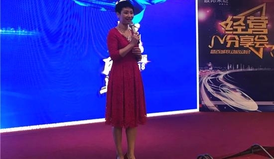 ������+�١���������2018�ϰ���ս���ܽ���˳���ٿ���