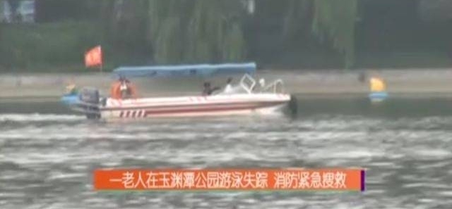 ��Ԩ̶��԰��Ӿʧ������������ ���緢�������˼���ҰӾ