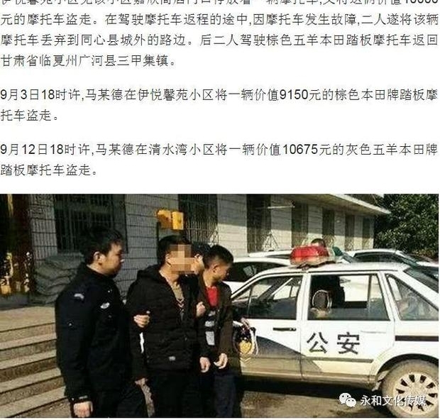 ���չ�� | ��ӽ��췢�����¶������һ��������5�����ھ�͵��19��Ħ�г�