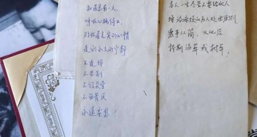 ҽ1964һΣ ҽ޽Խ֮