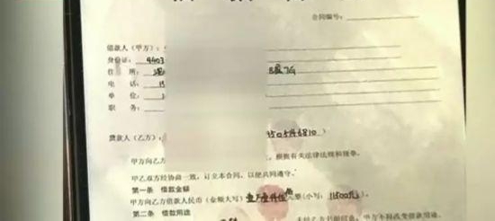 ������ծ��Ƶ���� ������ծ�ֶζ���