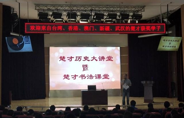 ���ѧ����Լ�人��ѧ����