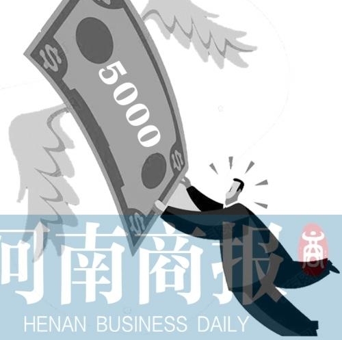 ֣������������5000Ԫ���� ���˿�Ȱ���û���