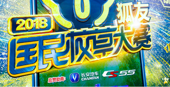 �����ഺ �ȶ�һ�� ����CS55����2018���ѹ���У�ݴ���