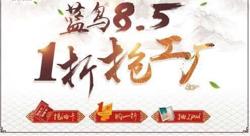 8������ҾӸ����ٷ�����1�۹����м���������