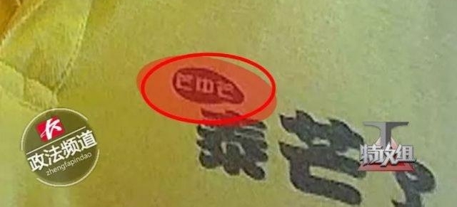 ɳͷ֪족Ʒ 30 ɽկֻ 4 