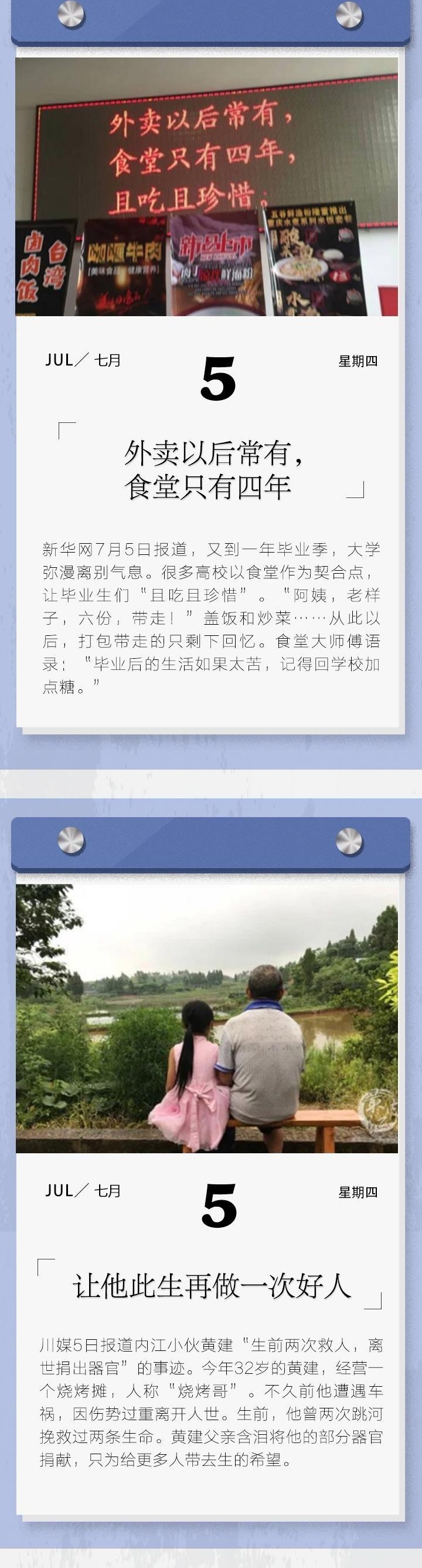 һǿحҦƱҵһӡһĳŵһֱ