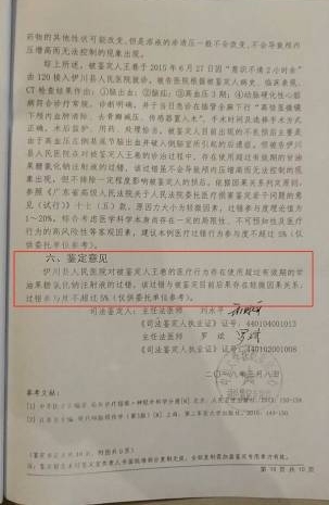 ���ӱ�ҽԺע�������ˮ�����������Բ��ʣ�����ҩΣ���ж��