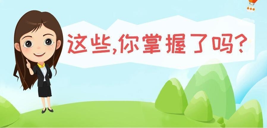 90%���˶��ȵ�����Ա���۸�ϰ��Щ�������Ͻ��Բ⿴����