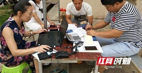 ����������ˮ��˾�����͵����ſ�