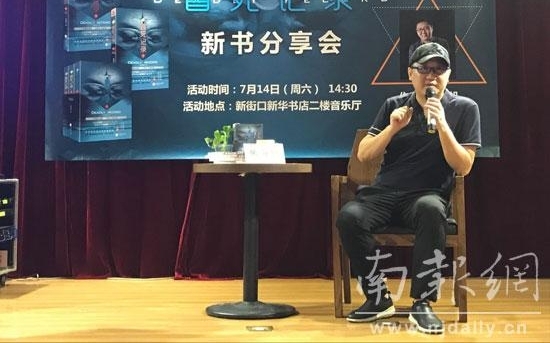 ���й�������ѧ��һ�ˡ��ź���Я��ð����¼������