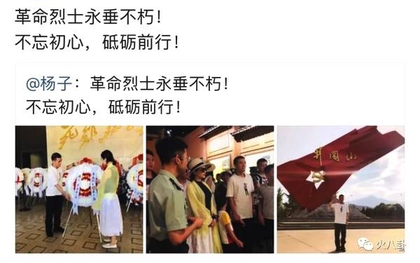 ���ӻ�ʥ�����к�ɫ�������������廳����ɽ���ң����ޡ���������