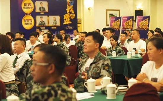 ������+�١���������2018�ϰ���ս���ܽ���˳���ٿ���