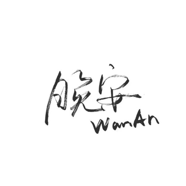 ڻĮҲҪ䡣
