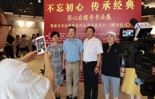 ���������Ĵ��о��䡪�������������鷨��Ʒչ���ڱ����ٰ�