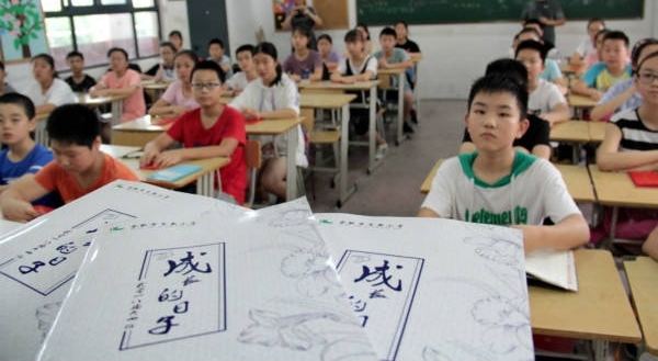 ����Сѧ����(4)����С��ɳ������ӡ�����