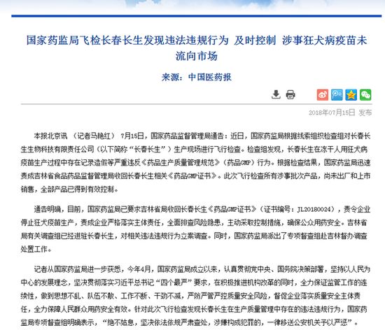 ����������ٱ��󣺻�20�������ƣ��з�Ͷ���ռ7%����16�һ����Ƽ�