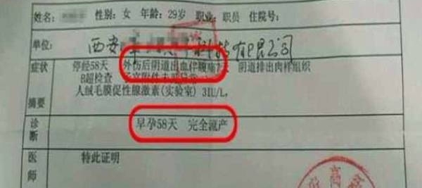 �µϳ�ײ���и����뿪, �и���ȫ����, ������2�ַ���100Ԫ!