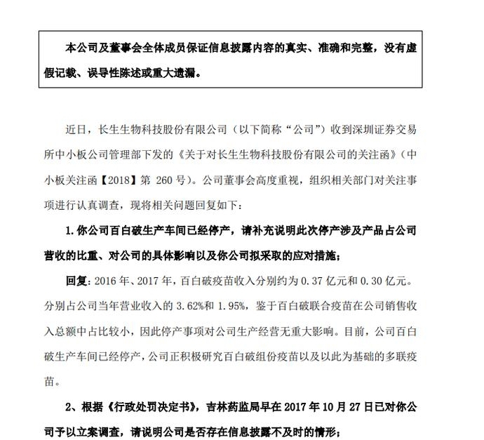 ���������Ӧ�����¼����ٰ�������������ͣ�������ƶ���ʵ���о�����ʩ