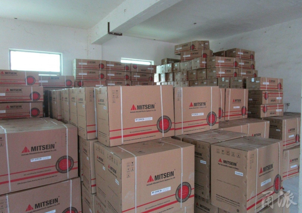 �����鴦һ�������ơ��󰸣������������⡱��˾������55��