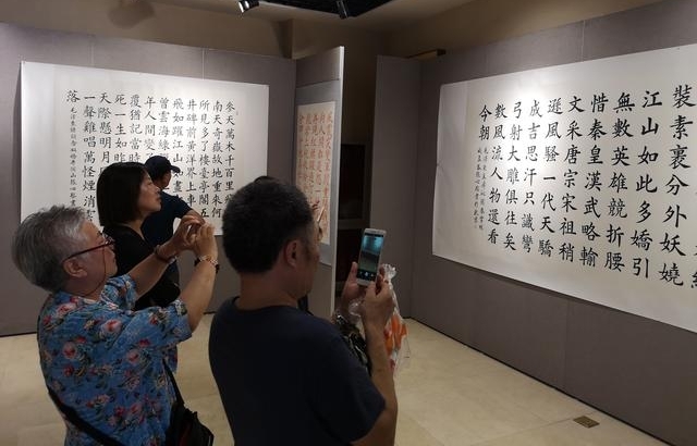 ���������Ĵ��о��䡪�������������鷨��Ʒչ���ڱ����ٰ�