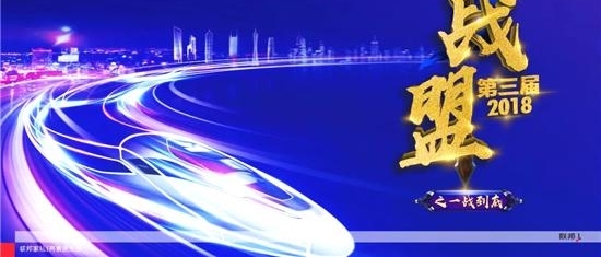 ������+�١���������2018�ϰ���ս���ܽ���˳���ٿ���