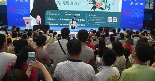 ����ȺЯ�������ʹ����¡������鲩�� �������ڶ��ߣ�Ҫ��Ϊ�й��µ���