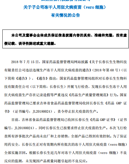 ����������ٱ��󣺻�20�������ƣ��з�Ͷ���ռ7%����16�һ����Ƽ�