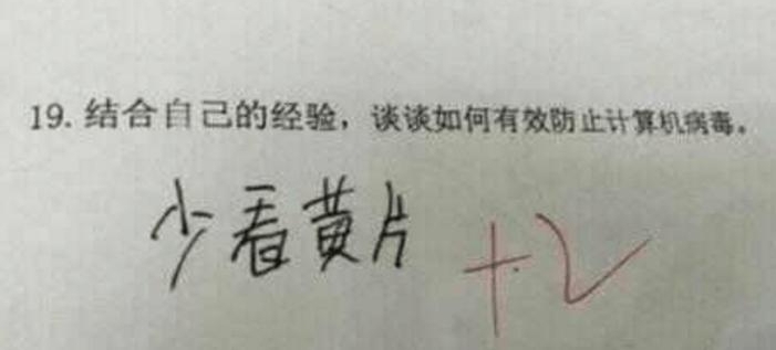 ��Сѧ�������Ծ�������Ů��ʦ���Ȳ���, ���ӵİְֿ�����������