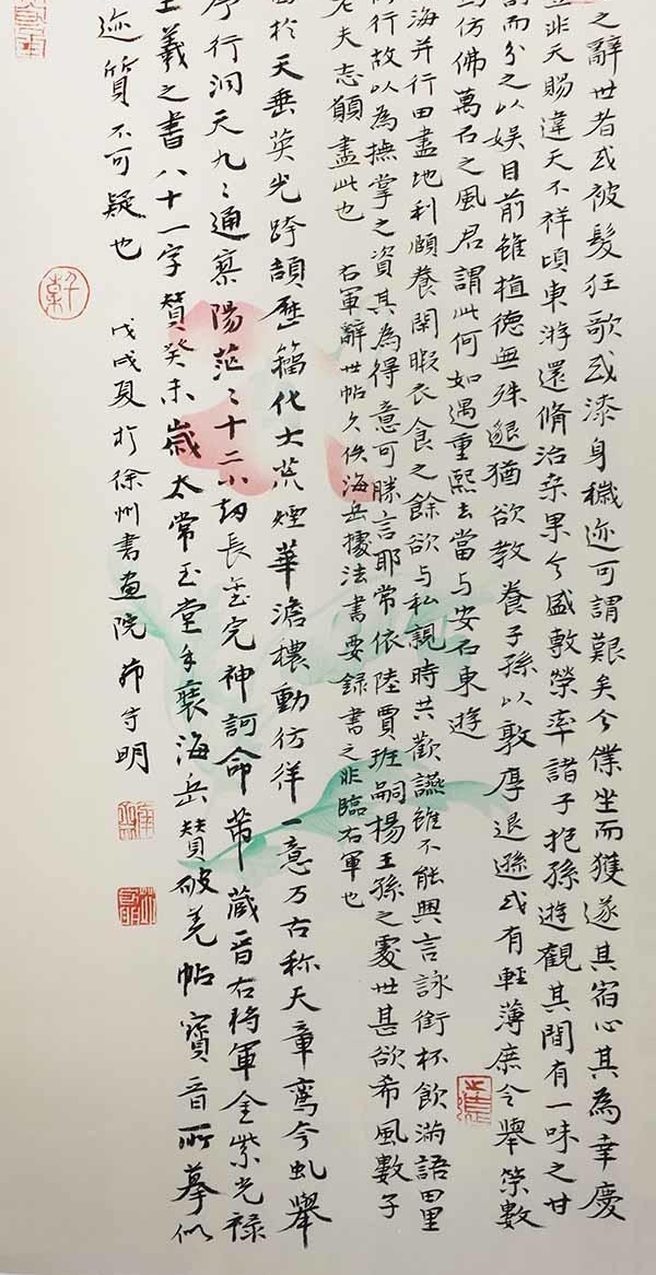 鷨