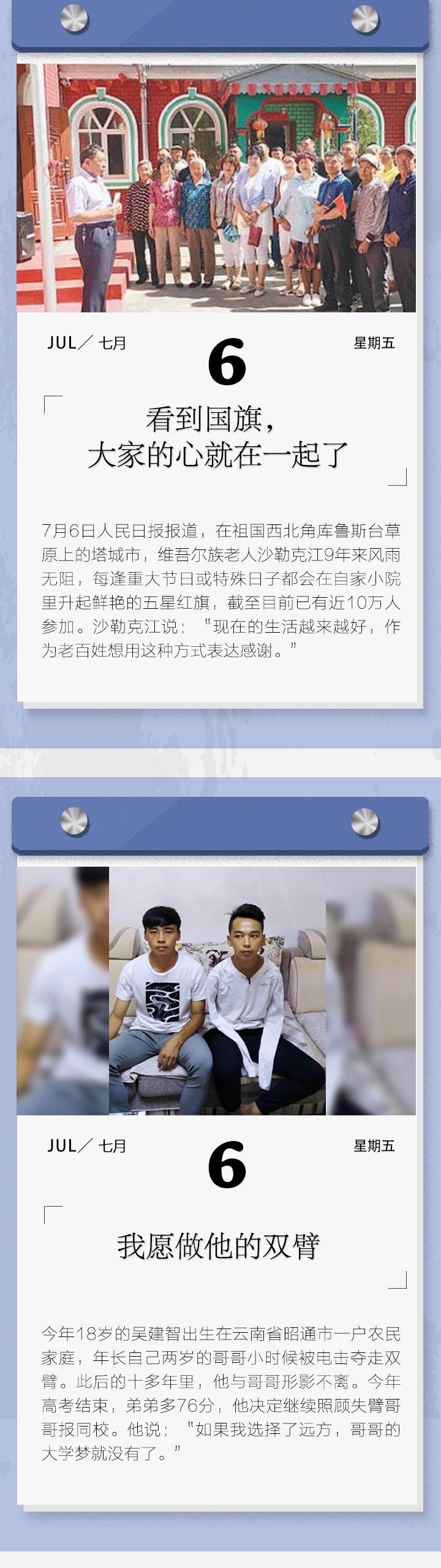 һǿحҦƱҵһӡһĳŵһֱ