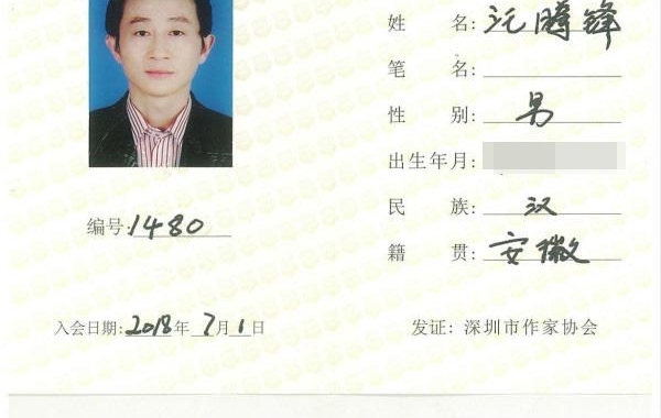 ֪�������ڷ���ʦ������˵����������Э����Ϊ��Ա����