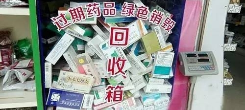 ���ӱ�ҽԺע�������ˮ�����������Բ��ʣ�����ҩΣ���ж��