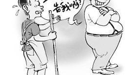 ����ļ�Ч��ʽ��������Ա�������ԣ�������Υ����