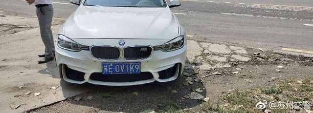 ������EOVIK9���������ٴ�Υ�� �����񾯵����ݿ۳���
