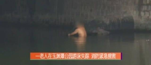 ��Ԩ̶��԰��Ӿʧ������������ ���緢�������˼���ҰӾ