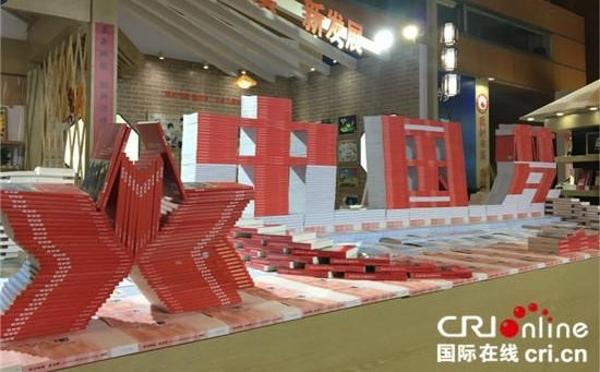 ��28��ȫ��ͼ�齻�ײ�����Բ����Ļ ����ȫ�����Ļ�ʢ��