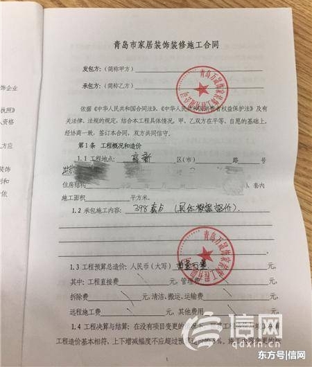 װ޳ڽһδ깤 μңʣһϴ