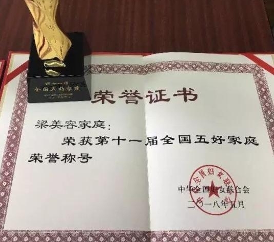 ƽɳͥȫͥ    ݼͥ2018ꡰȫüͥƺ